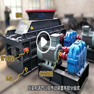 對輥制砂機生產(chǎn)線現(xiàn)場